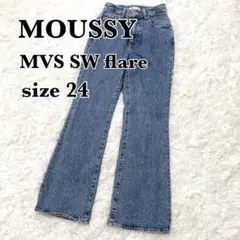 美品✨　MOUSSY MVS SW flare 24 ライトブルー　フレアデニム