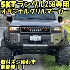 グリルマーカー