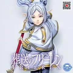 葬送のフリーレン　MAXIMATIC FRIEREN Ⅰ　フィギュア　リペイント