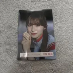 守屋麗奈 生写真 「Make or Break」MV衣装