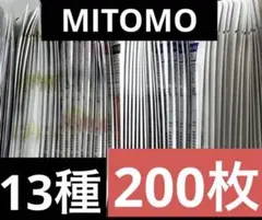 MITOMOフェイスパック シートマスク　大容量セットまとめ売り　個包装