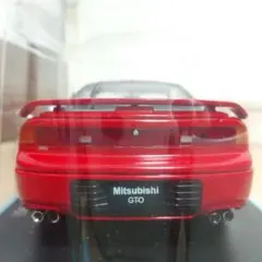 国産名車コレクション 三菱GTO 1/24車体のみのサムネイル