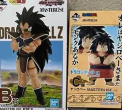 一番くじ ドラゴンボール【C賞 ヤジロベー】【B賞 ラディッツ】　未開封品