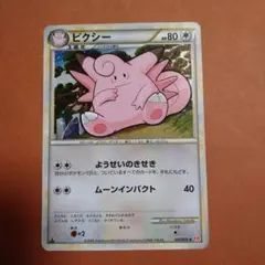 Chivie8610様 リクエスト 2点 まとめ商品