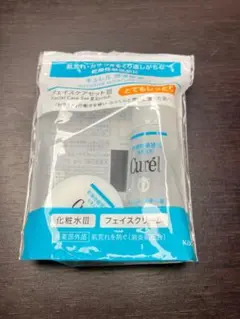キュレル フェイスケアセット III (とてもしっとり) トライアルのサムネイル