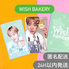 NCT WISH BAKERY DOLL トレカ リク セルカ ポップアップ - メルカリ