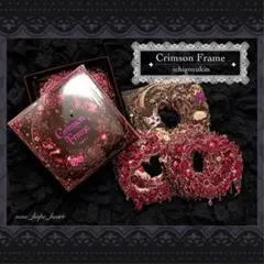 《半量50枚》nene様『Crimson Frame』全柄各１枚