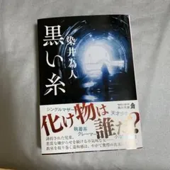 Item thumbnail for item ed964f78-7376-4522-8c53-b1115191ae4a