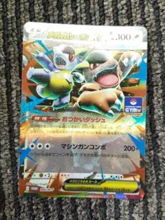 ペイ様 リクエスト 2点 まとめ商品