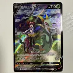 2025年最新】ジャローダV CSRの人気アイテム - メルカリ