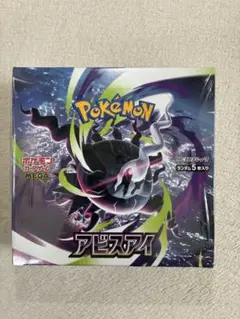 2026年最新】ポケカ box シュリンク付きの人気アイテム - メルカリ