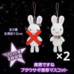 2025年最新】グンソク ぶたうさぎの人気アイテム - メルカリ