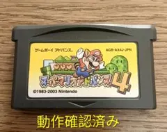 スーパーマリオアドバンス4 AGB-AX4J-JPN(データあり)
