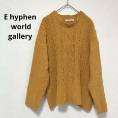 イーハイフンワールドギャラリー ケーブル編み イエロー モールニット