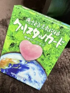 ゆうまな様 リクエスト 2点 まとめ商品