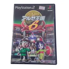 パチスロ アルゼ王国6 PlayStation 2