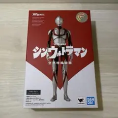 S.H.フィギュアーツ シン・ウルトラマン