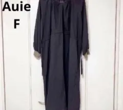 AuieF ダークグレー 長袖 ロングワンピース ウエストリボン 2way 38