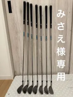 ミズノBRX アイアンセットのサムネイル