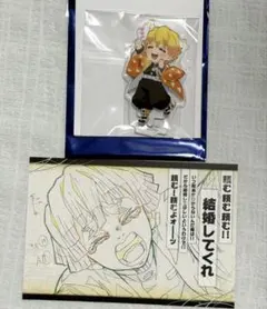 鬼滅の刃 ufotable みにきゃら 繋がるアクスタ 第四弾 我妻善逸 - メルカリ