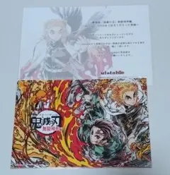 煉獄杏寿郎 ジャケットサイズキービジュアルポスター全5種コンプリートセット