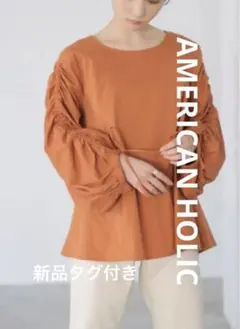 AMERICAN HOLIC デザインスリーブブラウス