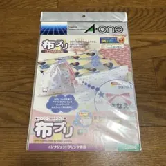 エーワン　布プリ　生地タイプ　のりなし　A4判　ノーカット