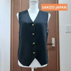 SAKIZO JAPAN ベスト　ジレ　詩仙堂好きの方にも