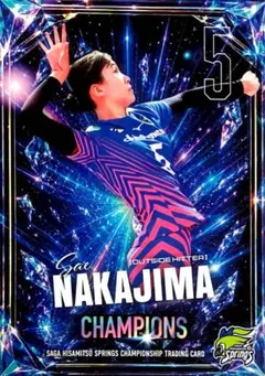 中島咲愛 レギュラーカード 13 SAGA久光スプリングス 優勝記念 트레카
