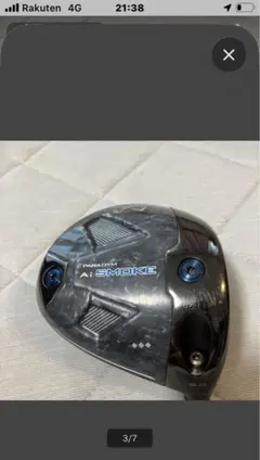 Callaway PARADYM Ai SMOKE ドライバー ヘッドカバー付きのサムネイル