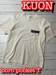 KUON BORO TRIMMED POCKET TEE Tシャツ　日本製　襤褸のサムネイル