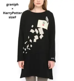 美品　グラニフ ハリーポッター コラボ スウェット　ワンピース 黒　 F