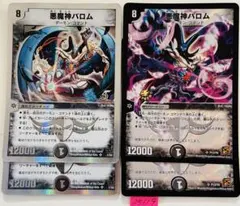 メリーズ様 リクエスト 2点 まとめ商品