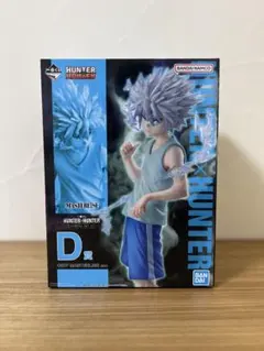 【おまけ付き‼️】1番くじ HUNTER HUNTER キルア D賞