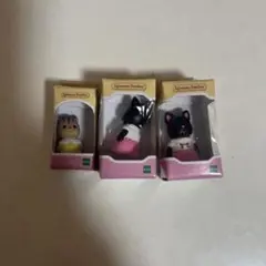 シルバニアファミリー 3体セット ガチャガチャ