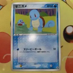 ポケモンカード　ゼニガメ　017/052