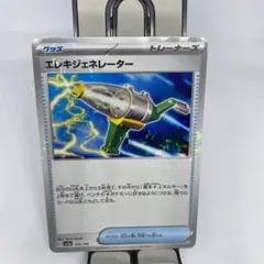 Item thumbnail for item 54d7044c-c87d-4ef3-a78d-8759425630b0