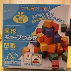ちゃちゃ丸様専用KUMON TOY