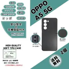 2個OPPO A5 5G (CPH2735) ソフトTPU 黒色ケースeのサムネイル