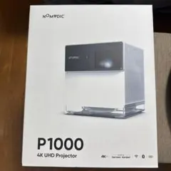 2026年最新】NOMVDIC p1000の人気アイテム - メルカリ