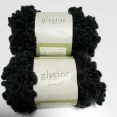 【glycine】 ループヤーン　ブラック 毛糸　2玉