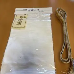 絹交織ストライプ半衿　白 金銀帯締め