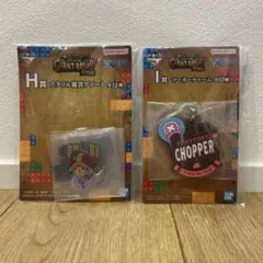 一番くじ ワンピース GIANT BASH H賞・I賞 チョッパーセット