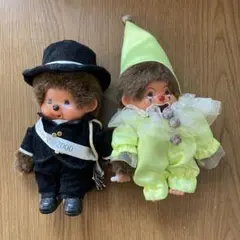 モンチッチ￼ピエロ￼ 2体セット ピエロモンチッチ2体セット