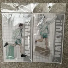 ハイキュー!! アクリルスタンド 阿吽セット