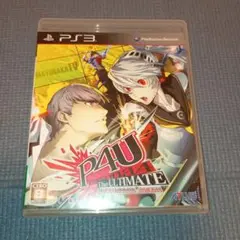 【PS3】ペルソナ４　ジ・アルティメット　インマヨナカアリーナ