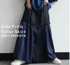新品アンティカantiqua フリルスカートF完売のサムネイル