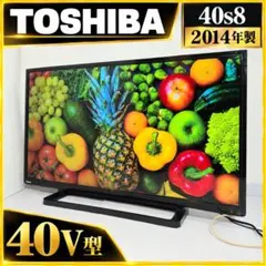 訳あり】TOSHIBA 東芝 有機ELテレビ REGZA 48X8400 - メルカリ