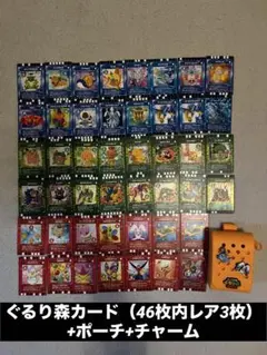 2026年最新】ぐるり森 レアの人気アイテム - メルカリ