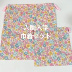 Item thumbnail for item 32001c8d-daba-4bf1-9343-1435d7c040a2